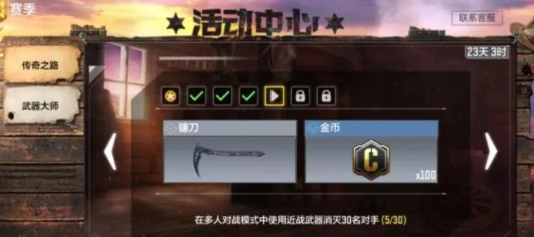 飞斧攻略：使命召唤手游战斗飞斧使用技巧深度解析