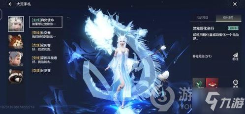 天枢传送攻略：解锁快速传送技巧，畅游妄想山海新境界