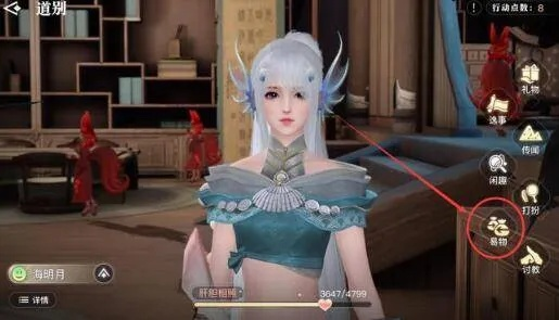 天谕手游攻略：破解“不像好人”任务，掌握最佳选择技巧