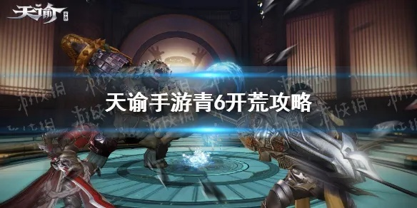 生死攸关任务攻略：天谕手游抉择绝招揭秘，高效通关必看！