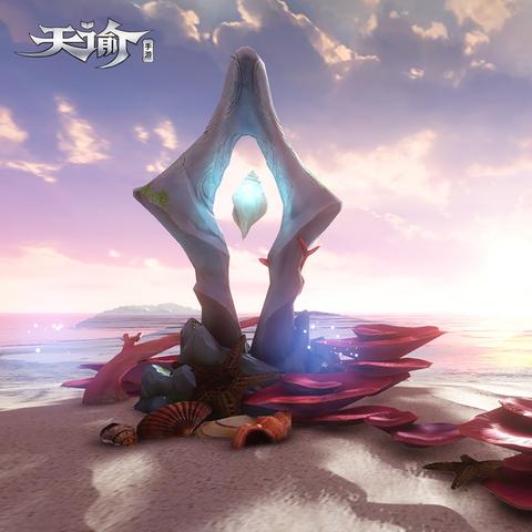 《天谕》手游攻略：揭秘一生一梦任务选择技巧，轻松提升游戏体验