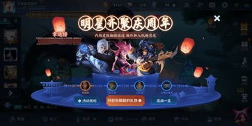 妄想山海狐狸服饰获取攻略：揭秘高效装备收集技巧