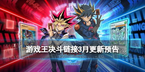 《游戏王决斗链接》利希德快速解锁攻略，揭秘高效获取方法！