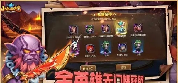 征战王权免费橙卡速拿秘籍，轻松解锁最强英雄！