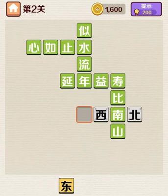 成语红包群第18关通关秘籍：轻松解锁通关技巧，速成攻略！