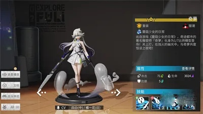 高能手办团库特技能深度剖析：解锁全新战斗奥秘