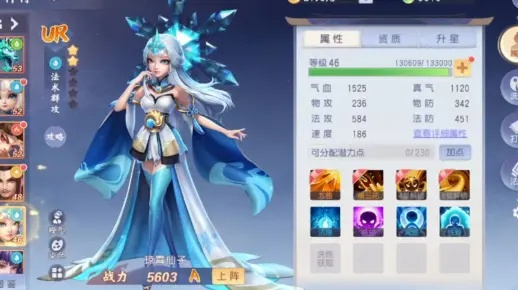 少年仙界传水系辅助攻略：道德真君必看高效技巧揭秘