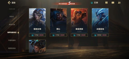 英雄联盟手游提莫首曝：揭秘全新英雄上线时间及亮点抢先看