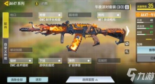 使命召唤手游午夜派对转盘价格揭秘，抽完费用一览！