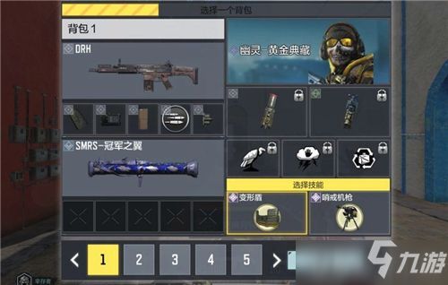 使命召唤手游幸存者能力解析：解锁独特生存技巧攻略