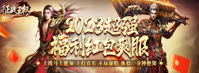 《征战王权》核心攻略：揭秘遁甲神机赋新玩法