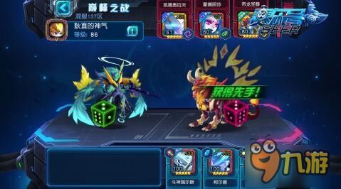 三珍兽实力揭秘：版本攻略新视角，助你轻松登顶巅峰