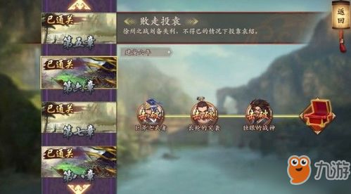 太史慈最佳兵种搭配攻略：揭秘策魂三国高效阵容组合