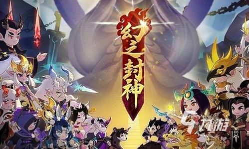 2021手游人气巅峰，十大热门手游排行揭秘！