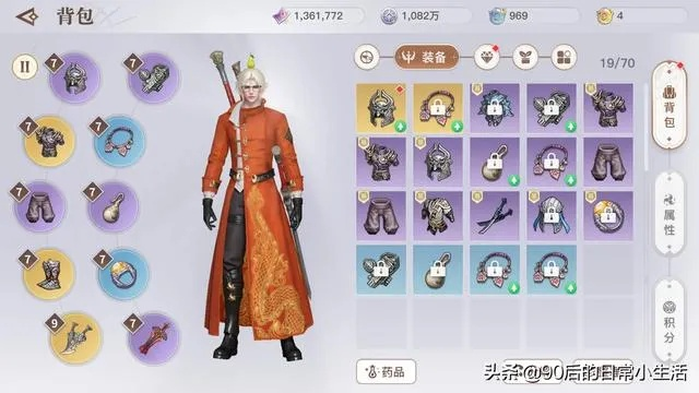 天谕手游交易攻略：揭秘高效交易技巧，轻松掌握交易秘籍