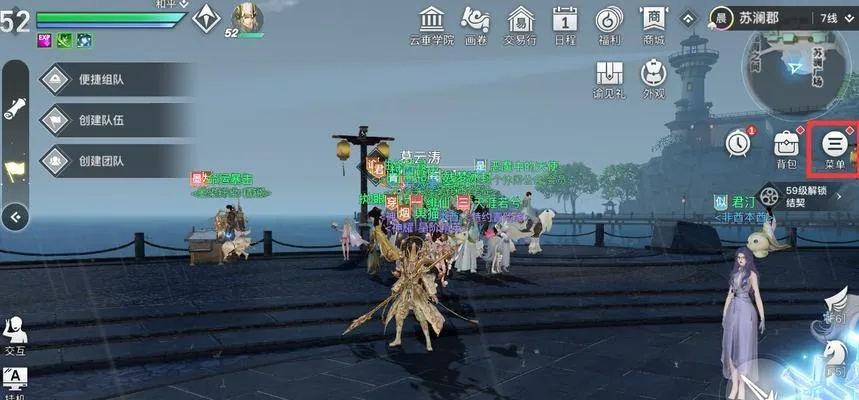 天谕手游队伍退出技巧揭秘：告别团队新攻略