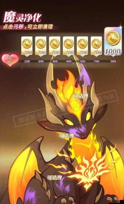 烛龙魔灵技能深度解析：加德尔契约必备攻略指南