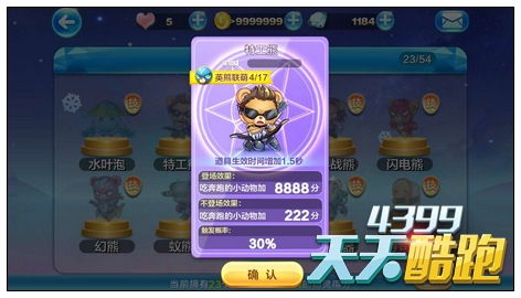 漫斗纪元喵利丹英雄技能深度解析，掌握属性攻略提升战斗力