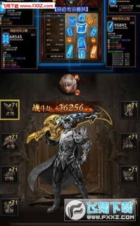 漫斗纪元英雄技能解析：不灭之躯属性攻略深度揭秘