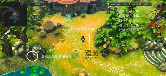 异世界探险攻略：深度解析游记技巧与独家秘籍