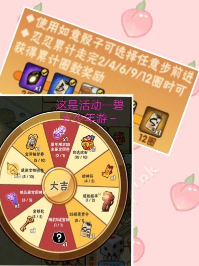 《忍者必须死3》星盘奇缘活动深度攻略：揭秘隐藏福利！