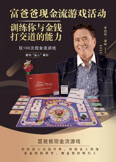 仙界富豪体验揭秘：深度解析十日财富之旅