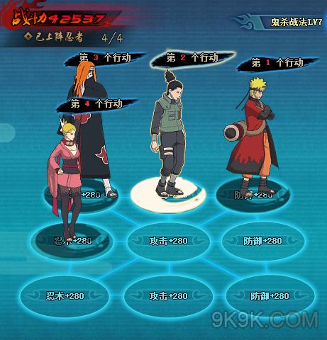 火影忍者：长十郎水影双形态攻略，解锁实战技巧新境界