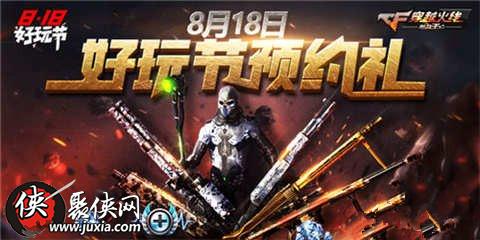 限时游戏精选：揭秘热门好玩的限时游戏推荐宝藏