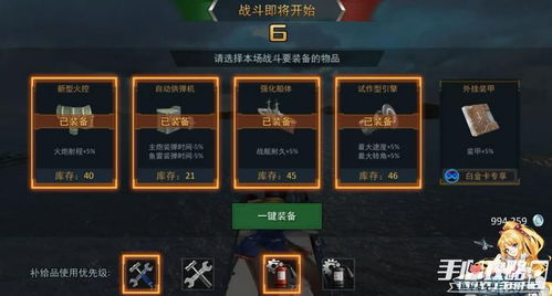 口袋战舰：高效战机获取与升级技巧，轻松掌握制胜之道