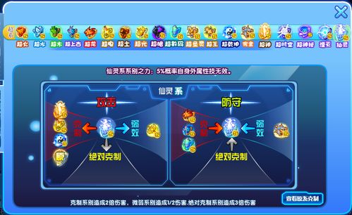 青白毒爆流攻略：哪吒土地流竞技场高效上分秘籍大揭秘