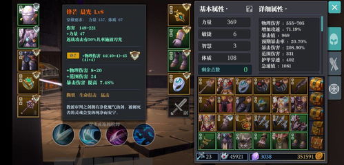 魔盘攻略揭秘：掌握蛮神力盾玩法，轻松提升魔渊之刃战斗力