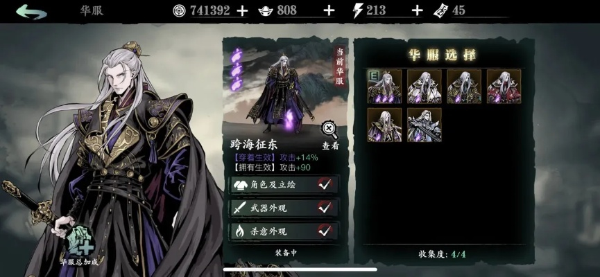 影之刃3铁龙突击伤害实测，揭秘全新输出霸主！