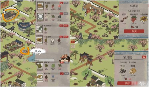 江南百景图箱子钥匙速查攻略，轻松解锁浮夸宝藏秘籍