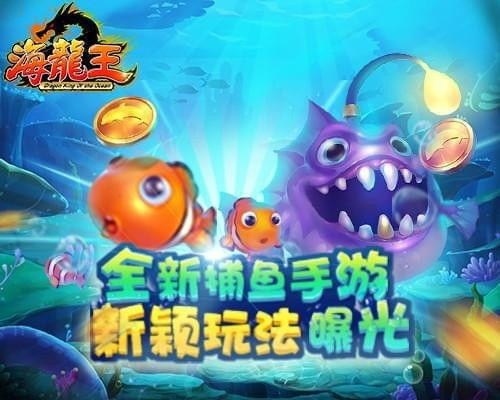 AG捕鱼新手必杀秘籍：揭秘高效漏洞捕捉策略