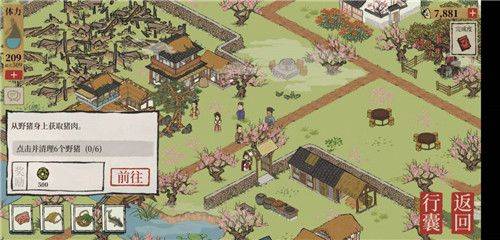 江南百景图苏州探险第四章攻略：桃花坞闯关必看解锁技巧揭秘