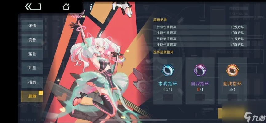 破解映月城电子姬生者必灭高伤害攻略：独家技巧全解析