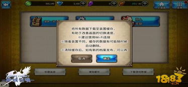 魔渊之刃疯狂模式解锁攻略：揭秘全新模式开启秘籍，轻松解锁畅玩！