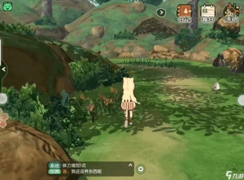 轻松提升小森生活好友亲密度！独家秘籍大公开