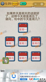 《谁也别想跑》第51关通关秘籍：独家攻略助你轻松闯关！