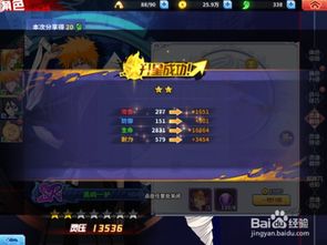 银河境界线新星特勤技能解析：高效提升战斗力攻略秘籍