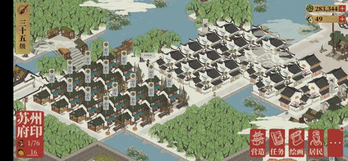 江南百景图云岩寺塔快速获取指南，独家攻略解析！