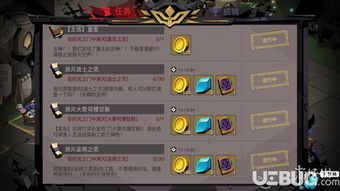 幻书技能快速升级攻略：揭秘高效提升技巧