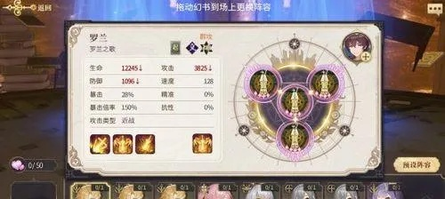 幻书启世录友情点攻略：解锁神秘力量，提升战斗实力必看！