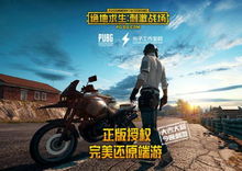 下载量爆表！精选生存游戏，体验极致求生新境界