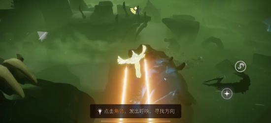 光遇四龙图先祖藏匿秘境，揭秘精准定位攻略！