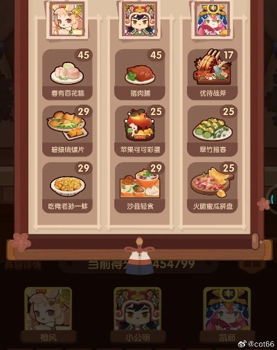 爆炒江湖平民宴会高分必胜秘籍，轻松登顶江湖巅峰