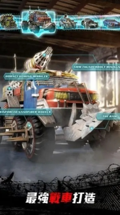 热门车辆战斗游戏盘点：人气飙升的战车竞技排行推荐