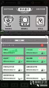 恶搞游戏推荐：盘点下载量爆表的趣味排行，揭秘热门搞笑游戏！