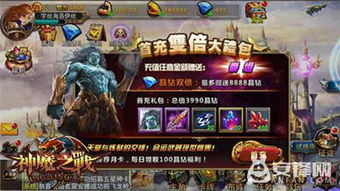 二维游戏热门排行揭秘：最新人气榜单大放送