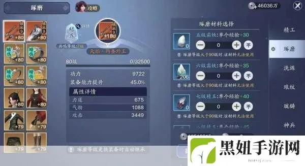 《天涯明月刀》手游帮派分红攻略：揭秘高效分红技巧，轻松提升收益